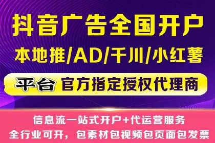 行业领先的信息流广告代运营公司——成功故事集锦